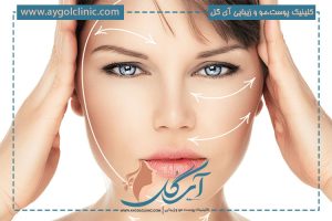 چاق شدن صورت در یک هفته؛ ممکن یا غیرممکن؟ بهترین روش؟