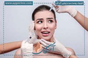 عوارض پنهان بوتاکس پس از سالها استفاده مداوم