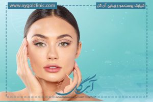 جوانسازی پلک بالا با جراحی و بدون جراحی: معجزه‌ای در زیبایی چهره!
