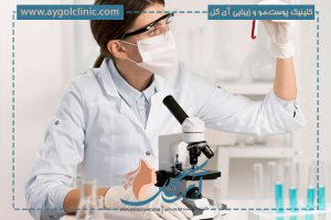 آزمایشات لازم قبل از کاشت ابرو شامل چه مواردی میشود؟