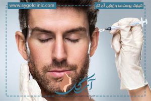 لیفت ابرو مردانه چه فوایدی داشته و با چه روش هایی انجام می شود؟