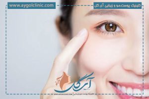 8 مرحله ساده انجام ماساژ برای از بین بردن پف بالای چشم