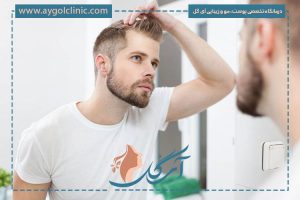 بررسی و شناخت مهمترین علت ریزش مو مردان جوان