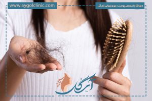 علت ریزش مو در بارداری چیست؟ به همراه درمان‌های کاربردی