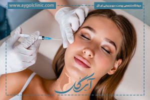 مراقبت‌ های بعد از تزریق ژل گونه | نکاتی مهم برای کاهش ورم