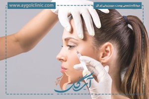 بوتاکس خط اخم: همه چیز درباره کاربرد، مزایا، عوارض و مراقبت‌ها
