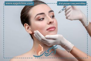 فیلر آلیاکسین انتخابی ایمن برای کاهش چین‌وچروک و حجم‌دهی به صورت