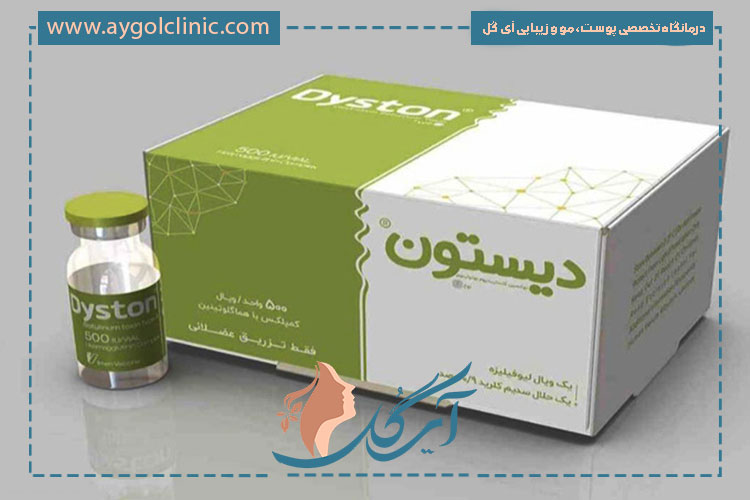 مزایای بوتاکس دیستون در کاهش چینوچروک و ایجاد ظاهری طبیعی و جوان