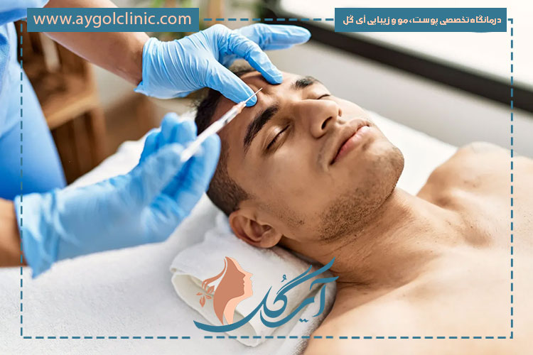 بوتاکس مصپورت چیست و چگونه به کاهش چینوچروک و بهبود ظاهر صورت کمک میکند