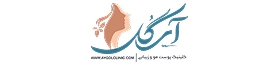 کلینیک آی گل
