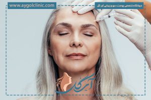 بوتاکس فول فیس؛ مزایا، عوارض و هزینه